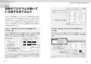 Amazon.co.jp: おうちで学べるプログラミングのきほん : 河村 進: 本